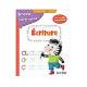 BRAVO LES MATERNELLES (GS) - ECRITURE
