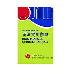 DICO PRATIQUE CHINOIS FRANCAIS