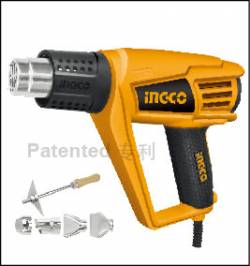 Heat Gun